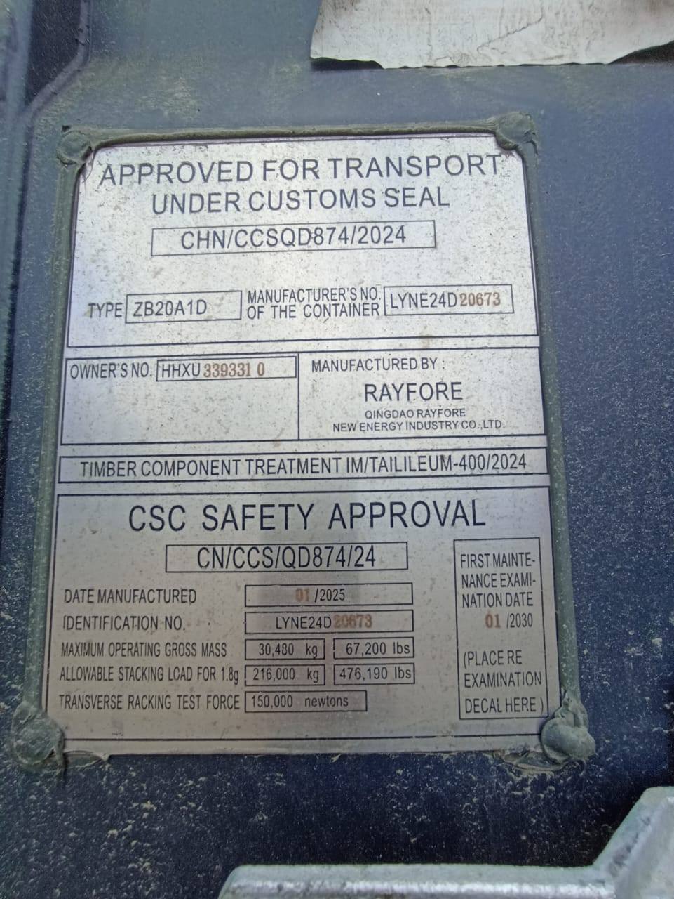 Морской контейнер HHXU3393310